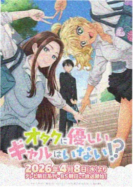 日本动漫新番推荐-免费软件